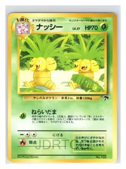 Pokemon Japanese Southern Islands #103 Exeggutor - Image 1