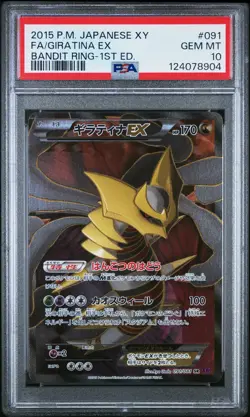 2015 POKEMON JPN XY BANDIT RING 1ST ED #091 FULL ART/GIRATINA EX PSA 10 - Image 1