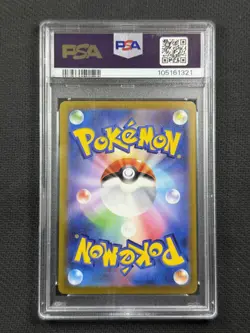 Pokemon Cards PSA 10 Gem Mt Pikachu Ex Wcs23 2023 Japanese Ultra Rare 001/030 - Image 2