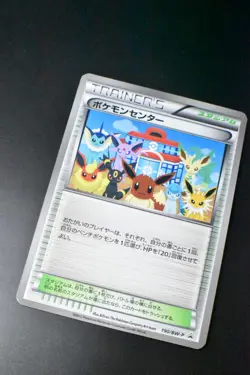 Pokemon Center 190/BW-P Black & White Promo 2012 Japanese Pokemon Card - Image 3