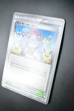 Pokemon Center 190/BW-P Black & White Promo 2012 Japanese Pokemon Card - Image 4