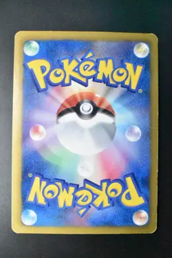 Pokemon Center 190/BW-P Black & White Promo 2012 Japanese Pokemon Card - Image 5