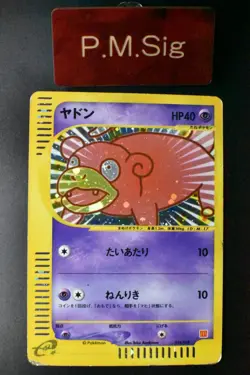 Slowpoke 014/018 McDonald's Promo 2002 Holo Rare Japanese Pokemon Card - Image 1