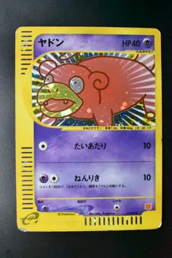 Slowpoke 014/018 McDonald's Promo 2002 Holo Rare Japanese Pokemon Card - Image 2