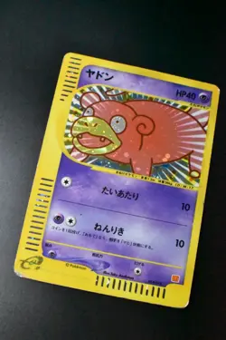 Slowpoke 014/018 McDonald's Promo 2002 Holo Rare Japanese Pokemon Card - Image 3