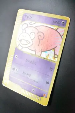 Slowpoke 014/018 McDonald's Promo 2002 Holo Rare Japanese Pokemon Card - Image 4