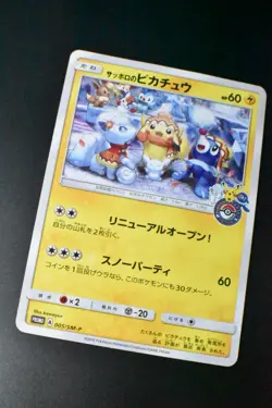 Sapporo's Pikachu 005/SM-P Pokemon Center Promo 2016 Japanese Pokemon Card - Image 3