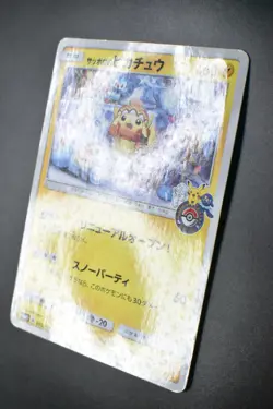 Sapporo's Pikachu 005/SM-P Pokemon Center Promo 2016 Japanese Pokemon Card - Image 4