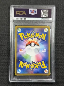 Pokemon Cards PSA 10 Gem Mt Kanazawa's Pikachu Pokemon Center Jpn Promo 144/S-P - Image 2