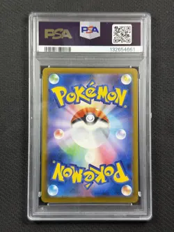 Pokemon Cards PSA 10 Gem Mt Pikachu McDonald's Promo Japanese 2025 020/M-P - Image 2