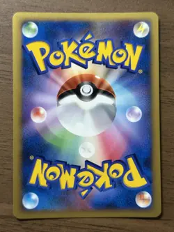 Alto Mare's Latios Latias 10th Movie Promo 2set 2007 Japanese Pokemon Card 699 - Image 3