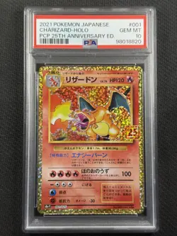 Pokemon Cards PSA 10 Gem Mt Charizard Holo 25th Anniv 2021 Japanese 001/025 - Image 1