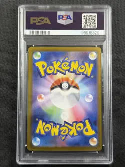 Pokemon Cards PSA 10 Gem Mt Charizard Holo 25th Anniv 2021 Japanese 001/025 - Image 2