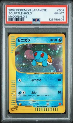 PSA 8 Squirtle 007/011 McDonald's Japanese Holo Pokemon Card - Image 1