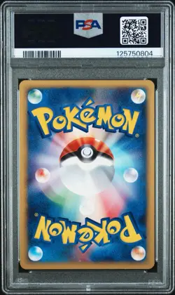 PSA 8 Squirtle 007/011 McDonald's Japanese Holo Pokemon Card - Image 2