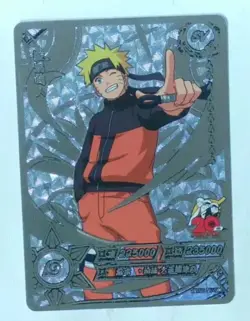 Uzumaki Naruto Naruto Kayou NRSS-SV-S06 Silver Card - Image 1