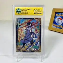 KaYou Naruto TCG CCG Trading Card Sasuke SSP NRCC-XR-002 L5 CCG 9.5 - Image 1