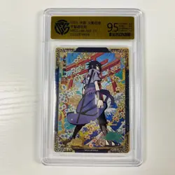 KaYou Naruto TCG CCG Trading Card Sasuke SSP NRCC-XR-002 L5 CCG 9.5 - Image 2