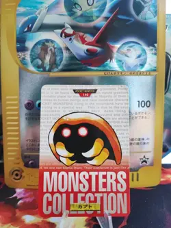 Pokemon Karte Card Kabuto Exc Monsters Collection Carddass Japanese Bandai - Image 1