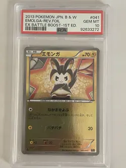 Pokemon 1st Edition Emolga Reverse Holo PSA 10 Gem Mint Ex Battle Boost 041/093 - Image 1