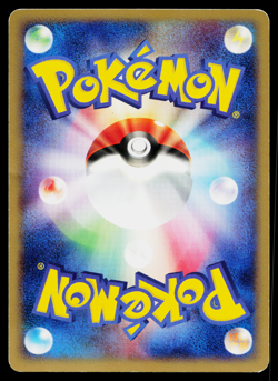 Grovyle 005/080 Rare Magma vs Aqua Pokemon Japanese Moderately Played - Image 2