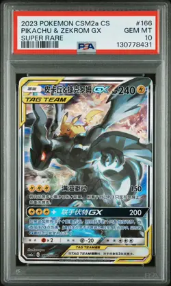 Pokemon TCG PSA 10 S-Chinese Pikachu & Zekrom-GX 166/150 CSM2aC SR - Image 1