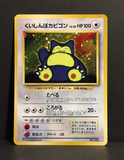 Hungry Snorlax Holo | Unnumbered Promos | Near Mint | japanese | Relaxo Pokemon - Image 1