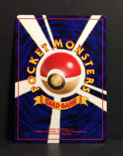 Hungry Snorlax Holo | Unnumbered Promos | Near Mint | japanese | Relaxo Pokemon - Image 2