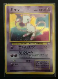 Pokemon Card Japanese Mew No. 151 Holo Rare Fossil F/S - Image 1