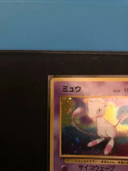 Pokemon Card Japanese Mew No. 151 Holo Rare Fossil F/S - Image 2