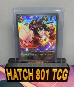 Shadowverse Evolve Foil Card TCG Uma Musume Pretty Derby CP01-044 GR - Image 1