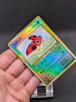 Ledyba Holo Southern Islands Japanese promo reverse holo Pokemon Card EX/NM - Image 3
