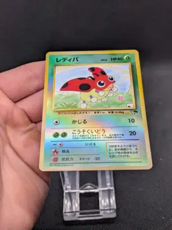 Ledyba Holo Southern Islands Japanese promo reverse holo Pokemon Card EX/NM - Image 4