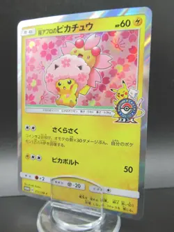 Pokemon Card Japanese Cherry Blossoms Afro Pikachu 211/SM-P B Promo Nintendo - Image 1
