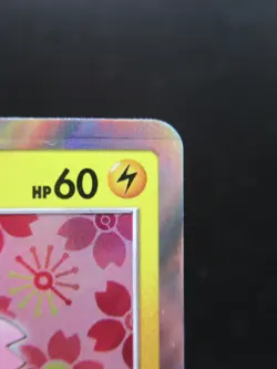 Pokemon Card Japanese Cherry Blossoms Afro Pikachu 211/SM-P B Promo Nintendo - Image 3