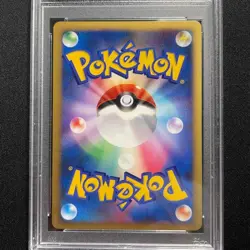 PSA 9 Alto Mare's Latias Latios Holo 10th Pokemon Card e Series Promo 2007 JPN - Image 2