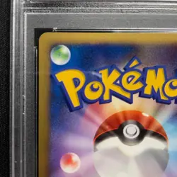 PSA 9 Alto Mare's Latias Latios Holo 10th Pokemon Card e Series Promo 2007 JPN - Image 3