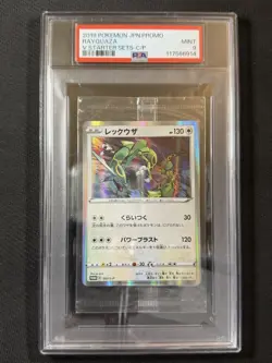 Pokemon Cards PSA 9 Mint Rayquaza V Starter Sets Jpn Promo 2019 Rare 003/S-P - Image 1