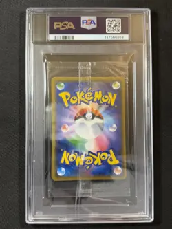 Pokemon Cards PSA 9 Mint Rayquaza V Starter Sets Jpn Promo 2019 Rare 003/S-P - Image 2