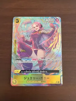 Jewelry Bonney (Alt Art) OP08-105 SR Two Legends - ONE PIECE Card Game Japanese - Image 1