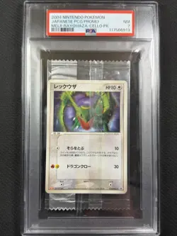 Pokemon Cards PSA 7 Nm Meiji Rayquaza Cello Pack Jpn Pcg Promo Nintendo 2004 014 - Image 1