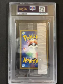 Pokemon Cards PSA 7 Nm Meiji Rayquaza Cello Pack Jpn Pcg Promo Nintendo 2004 014 - Image 2