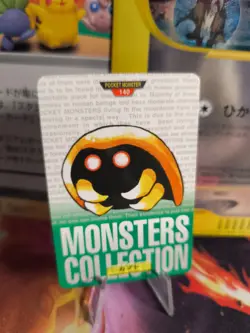 Pokemon Karte Card Monsters Collection 1996 Carddass japanese Kabuto Exc-NM Gree - Image 1