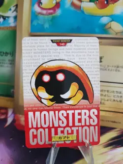 Pokemon Karte Card Kabuto Monsters Collection Red Carddass Bandai japanese VG- - Image 1