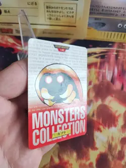 Pokemon Karte Card Kabuto Monsters Collection Red Carddass Bandai japanese VG- - Image 4