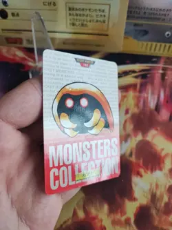 Pokemon Karte Card Kabuto Monsters Collection Red Carddass Bandai japanese VG- - Image 5
