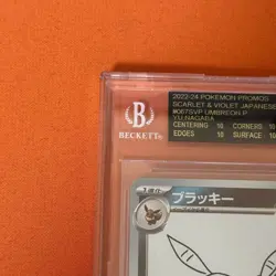 BGS 10 Black Label Umbreon Yu Nagaba Pokemon Card Eevees Promo Japanese - Image 3