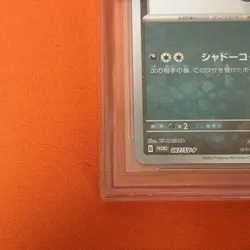 BGS 10 Black Label Umbreon Yu Nagaba Pokemon Card Eevees Promo Japanese - Image 5