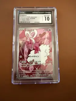 Pokemon TCG Enamorus 074/066 AR Art Rare Crimson Haze Japanese CGC 10 Gem Mint - Image 3