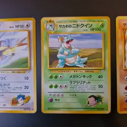Lot de 3 Cartes Pokemon GYM - Challenge - Roucool 16, Nidoqueen 31, Machoc 66 - Image 3
